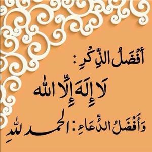 Meet your Posher, Asma